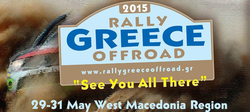 RTeam al via del Rally Greece Offroad